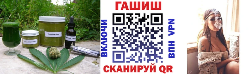 Печенье с ТГК марихуана  гидра как войти  Котовск  цены  