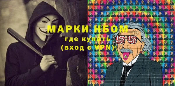 мяу мяу кристалл Билибино
