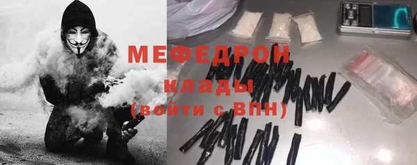 мяу мяу мука Корсаков