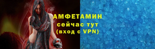 apvp Красноперекопск