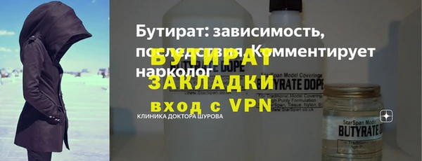 герыч Бикин