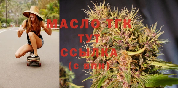 мяу мяу кристалл Билибино
