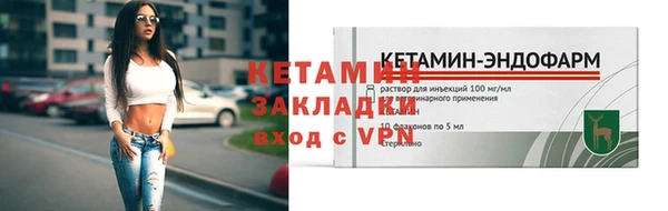 крисы Костерёво