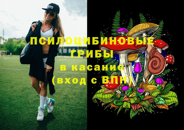 альфа пвп VHQ Козловка