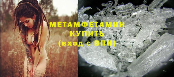 COCAINE Киреевск