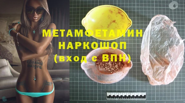 соль курить ск Беслан