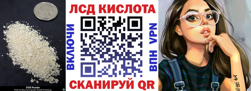 Лсд 25 экстази ecstasy  Котовск 