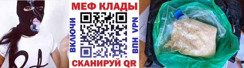 МЯУ-МЯУ 4 MMC  Котовск 