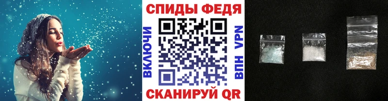 МЕГА ссылка  дарнет шоп  Котовск  Первитин Декстрометамфетамин 99.9% 