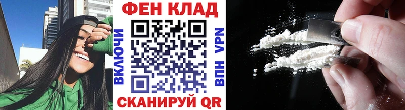 Первитин витя Котовск