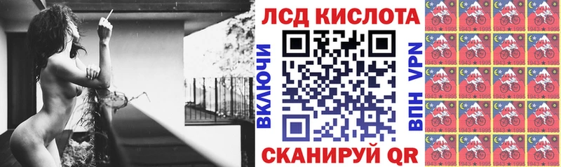 даркнет телеграм где купить Котовск Марки 25I-NBOMe 1500мкг