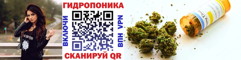 Каннабис марихуана Котовск